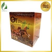 ราคา OT PLUS COFFEE โอที พลัส คอฟฟี่ กาแฟสำหรับผู้ชาย 10 ซอง (22804978032)