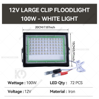 ราคา สปอตไลท์ LED กันน้ำ ไฟคีบแบต DC 12v แสงขาว Flood Light 100 200 วัตต์ สายไฟยาว 1 เมตร (24620469129)