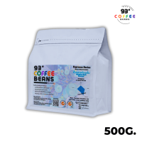 ราคา 93 DegreeCoffee Signature Blend อะราบิก้า 100 คั่วกลางค่อนเข้ม (22790731792)