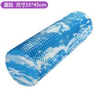 ราคา Axis Yoga Roller Solid Foam Muscle Relaxation Professional Massage Wheel for Back And Leg Fitness Exercise Equipment for Fans (19876048625)