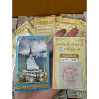 ราคา ทองคำเปลวแท้ 100 ตราช้าง แพ็คละ 100 แผ่น แผ่นทองคำเปลวแท้ ทองเต็มแผ่น ทอง24K ทองบริสุทธิ เกรดทานได้ (23202116584)