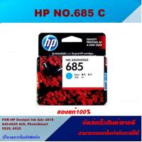 ราคา ตลับหมึกอิงค์เจ็ท HP 685 BK C M Y CZ121 4A ของแท้100 ราคาพิเศษ FOR HP Deskjet Ink Advantage 3525 4615 4625 5525 6525 (17721534937)
