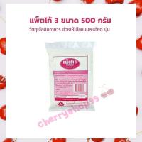 ราคา แพ็ตโก้ 3 Patco3 สารเสริมคุณภาพขนมปัง ขนาด 500 กรัม ผงฟู ยีสต์ Other Additives Yeast สารเสริม เชื้อเร่ง มีบริการเก็บเงินปลายทางจ้า (16164148538)