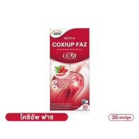 ราคา NEOCA Coxiup FAZ UC II นีโอก้า โคซิอัพ ฟาซ คอลลาเจนข้อเข่า ลดปวดเข่า บำรุงข้อกระดูกเพื่อเนื้อกระดูกอ่อน (21122219630)