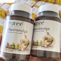 ราคา ส่งฟรี ส่งด่วน Puree Herb ตรีผลาแคปซูล ภูรีเฮิร์บ Triphala Capsule ตรีผลา 1 ขวด 60 แคปซูล ช่วยขับถ่าย ดีท็อกซ์ ยาถ่าย (24244866602)