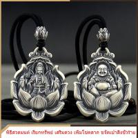 ราคา LR พิธีเปิดจี้เงินแท้พระพุทธวินเทจ สวดมนต์ จี้เจ้าแม่กวนอิม บุรุษสตรีพระเครื่องโลตัสเจ้าแม่กวนอิมเมเตรยะสร้อยคอ (13377690510)