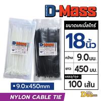 ราคา เคเบิ้ลไทร์อย่างหนา สายรัดเคเบิ้ลไทร์ Nylon Cable Tie 8นิ้ว 10นิ้ว 12นิ้ว 14นิ้ว 15นิ้ว 16นิ้ว สีขาว ดำ สายรัดสายไฟ ถุงละ100 เส้น (24569084230)