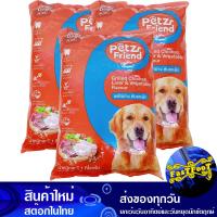 ราคา อาหารสุนัขชนิดแห้ง แบบเม็ด สำหรับสุนัขโต รสไก่ย่างตับและผัก 1 กก 3ถุง เพ็ทส์เฟรนด์ Petz Friend Dry Dog Food For Adult Dogs Grilled Chicken Liver And Vegetable Flavor อาหารสุนัข ชนิดเม็ด อาหารสำหรับสุน