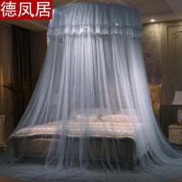 ราคา มุ้งกันยุงทรงโดมขนาดใหญ่พิเศษ ติดเพดาน ตั้งพื้น 15ม 18ม 2ม สำหรับเตียงกลม แบบดูดซับฝ้าเพดาน (24716115707)