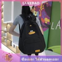 ราคา LAKEBAO กระเป๋าเป้สะพายหลังสำหรับเด็กกระเป๋านักเรียนสำหรับเด็กผู้หญิงเด็กผู้ชายกระเป๋าเด็กลายการ์ตูนเป็ดกระเป๋าแบบพกพาสำหรับเด็กนักเรียนประถม (24746136376)