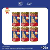 ราคา Smartheart สมาร์ทฮาร์ท อาหารสุนัขเปียก แบบกระป๋อง รสเนื้อวัวและตับ ขนาด 400 G x6 กระป๋อง (17528363576)