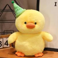 ราคา Insular ตุ๊กตาเป็ดสีเหลืองตัวใหญ่หมวกวันเกิดตุ๊กตาตุ๊กตาหนานุ่มเพนกวินน่ารักแกะของขวัญวันเกิด25เซนติเมตร (23452040664)