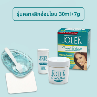 ราคา ครีมเจลฟอกคิ้ว Jolen สำหรับผู้หญิง ผลิตภัณฑ์บำรุงผิวหน้าแบบอ่อนโยน ไม่ระคายเคือง ช่วยฟอกสีคิ้วและขนตาได้ดี (24662179844)