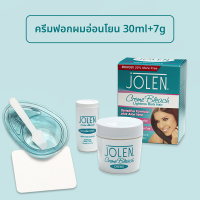 ราคา ครีมเจลฟอกคิ้ว Jolen สำหรับผู้หญิง ผลิตภัณฑ์บำรุงผิวหน้าแบบอ่อนโยน ไม่ระคายเคือง ช่วยฟอกสีคิ้วและขนตาได้ดี (24662179843)