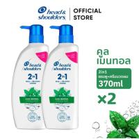 ราคา เฮด แอนด์ โชว์เดอร์ 2in1 แชมพูผสมครีมนวด แชมพูขจัดรังแค 370 มล ยาสระผมเฮด ขจัดรังแค Head Shoulders Anti Dandruff Shampoo Conditioner (24390535116)