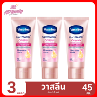 ราคา โรลออน วาสลีน ดรายเซรั่ม กลูต้าโกลว์ เซรั่มระงับกลิ่นกาย แพ็ค 3 หลอด 45 มล (22332617100)