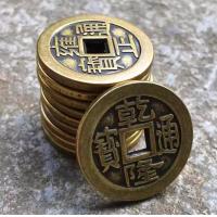 ราคา เหรียญจีนฮวงจุ้ย เหรียญอี้จิง ทองเหลืองแท้ จีนโบราณ emperor เหรียญฟอร์จูน เหรียญรู 50 Emperors Antique Fortune Money Brass Coins Luck (22488288617)