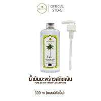 ราคา พร้อมส่ง น้ำมันมะพร้าวสกัดเย็น แท้ 100 ตรา PLEARN เพลิน ทานได้ คีโตทานได้ สีใส กลิ่นหอม ทาผิวเพิ่มความชุ่มชื้น น้ำมันมะพร้าว Coconut Oil (13271566038)