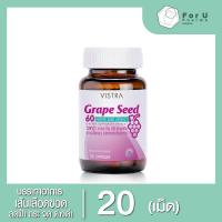 ราคา Vistra Grape Seed 30 capsule