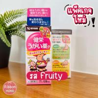 ราคา ของแท้100 ญี่ปุ่น Meiji isojin เมจิ อิโซจิ น้ำยาบ้วนปาก กลั้วคอ ฮิปโป (24634200684)