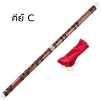 ราคา ขลุ่ยไม้ไผ่จีน เป่าด้านข้าง พร้อมเยื่อไผ่ ซองกำมะหยี่ สำหรับนักดนตรีมือสมัครเล่นและมืออาชีพ (23741806363)