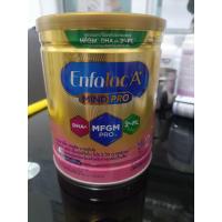 ราคา นมเอนฟามายโปรสูตร2 (24595212226)