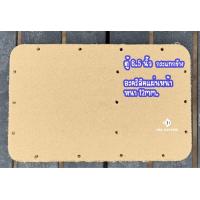 ราคา ตู้แบนพาสกระแทกข้างซับ 6 5 นิ้ว (24879099745)