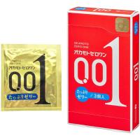 ราคา Okamoto 001 Zero One และ Sagami 001 ถุงยางอนามัยบางที่สุดในโลก โอกาโมโตะ และ ซากามิ จากญี่ปุ่น (21111252918)