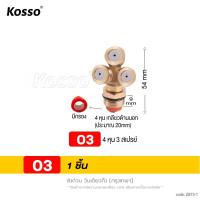 ราคา KOSSO 4หุน 1 2 หัวฉีดพ่นละอองน้ำ สปริงเกอร์รดน้ำ สปริงเกอร์ มีตัวกรอง หัวพ่นทองเหลือง รดน้ำต้นไม้ หัวสปริงเกอร์ สปริงเกอร์ใบบัว 360 องศา ZB7 FSA (23747698389)