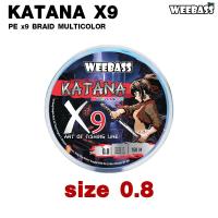 ราคา WEEBASS สายพีอี รุ่น KATANA ถัก9 MULTI 150เมตร สายพีอี สายPE สายเอ็นตกปลา (24396422583)