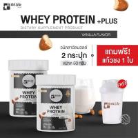 ราคา โฮเม่ ไลฟ์ โปรตีนคุมหิว Home life Whey protein โฮเม่ไลฟ์พลัส เวย์โปรตีนผลิตภัณฑ์เสริมอาหาร โซเน่ ไฟเบอร์ เอ็กซ์เอส (22156778692)