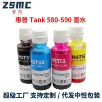 ราคา สำหรับ HP 580 590 หมึก HP Smart Tank 580 510 530 318 หมึกเครื่องพิมพ์ (24642664105)