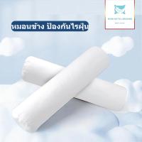 ราคา หมอนข้างใยสังเคราะห์ สีพื้น (24773832995)