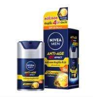 ราคา NIVEA MEN นีเวีย เมน แอนตี้ เอจ เซรั่ม SPF30 PA ขนาด 45 มล (19993404211)