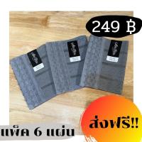 ราคา สเตย์ทอม สเตย์รัดหน้าอกทอม สเตย์รัดหน้าท้อง สเตย์รัดอก สเตรัดอก สเตย์รัดหน้าอก สเตรัดหน้าอก 6 แผ่น (2250074128)