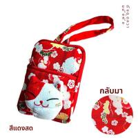 ราคา กระเป๋าผ้าลายแมวเงินสไตล์ญี่ปุ่น กระเป๋าใส่เหรียญ โทรศัพท์มือถือ กระเป๋าใส่เครื่องสำอาง กระเป๋าใส่บัตรขนส่ง ผ้าไนลอน ซิปปิด (23635171439)