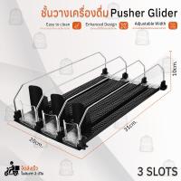 ราคา Qbag ถาดใส่ครื่องดื่ม อัตโนมัติ ชั้นวางขวดเครื่องดื่ม 1 2 3 เซ็ท ที่วางขวด โซดา กระป๋อง สําหรับตู้เย็น ที่เก็บอเนกประสงค์ ที่วางขวดโซดา 1 2 3 Set Drink Organize for Fridge Pusher Gride (22138999020)