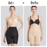 ราคา กางขาสั้น กางเกงเก็บพุง XS 4XL กางเกงในผู้หญิง กระชับหน้าท้อง กางเกงเอวสูง เก็บพุง กางเกงกันโป๊ กางเกงซับใน เนื้อผ้าบางเบา ระบายอากาศได้ดีLLI 053 (22218664141)