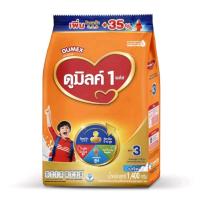 ราคา ดูมิลค์ สูตร 3 ขนาด 550 1400 กรัม รสจืด (24901693359)