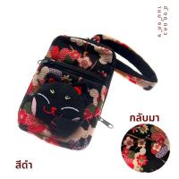ราคา กระเป๋าผ้าลายแมวเงินสไตล์ญี่ปุ่น กระเป๋าใส่เหรียญ โทรศัพท์มือถือ กระเป๋าใส่เครื่องสำอาง กระเป๋าใส่บัตรขนส่ง ผ้าไนลอน ซิปปิด (12592413938)