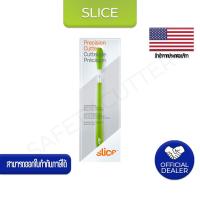 ราคา มีดคัตเตอร์แกะสลักแบบนิรภัย SLICE NO 00116 (17950335137)