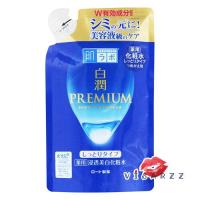 ราคา Refill Premium ซองน้ำเงินทอง ป้ายน้ำเงิน Hada Labo Shirojyun Premium Whitening Lotion Moist Refill 170mL สูตรเพิ่มความชุ่มชื้น โลชั่นปรับสีผิวให้ขาวขึ้น และสีผิวสม่ำเสมอออร่า (21601734617)