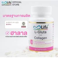 ราคา Life แอล กลูต้า พลัส คอลลาเจน L Gluta Plus Collagen Dipeptide 30 แคปซูล (24465604773)