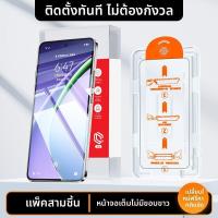 ราคา CHECKON ฟิล์มกันรอยกระจกนิรภัยสำหรับ OPPO K13 Turbo K13 Turbo Pro Find X8 Reno 14 13 12s X8 Ultra 7 Plus ป้องกันการมองข้าง (24966657509)