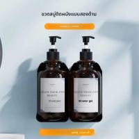ราคา โรงแรมห้องน้ําเครื่องจ่ายสบู่ติดผนังไม่ต้องเจาะผมแชมพู Body Wash Liquid Hand Soap Dispenser ขวด (24835550018)