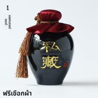 ราคา ขวดเหล้าจีนเซรามิกว่าง ปิดแน่น ใช้ในบ้าน 1 ปอนด์ 5 ปอนด์ 10 ชิ้น ขวดเหล้าขาวเจียงซี ถ้วยเหล้าโบราณ ถังเหล้า (9570456461)