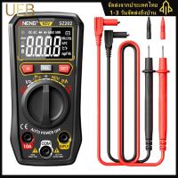ราคา UEB Digital Multimeter Digital Display Intelligent Multimeter Multi Function for Resistance Capacitance Diode (24632737702)