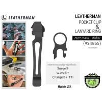 ราคา Leatherman Pocket Clip Lanyd Ring คลิปพกพาแบบถอดได้สำหรับเครื่องมือ (19614951196)