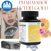 ราคา PHARMAHOF LUTEIN PLUS ลูทีน พลัส 30 แคปซูล (24099861732)
