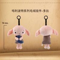 ราคา 15 30 ซม ใหม่น่ารัก Dobby ของแท้ Harry Potter Plush ของเล่น Elf น่ารักตุ๊กตาสัตว์ตุ๊กตาเด็กวันเกิดของ (24660595716)